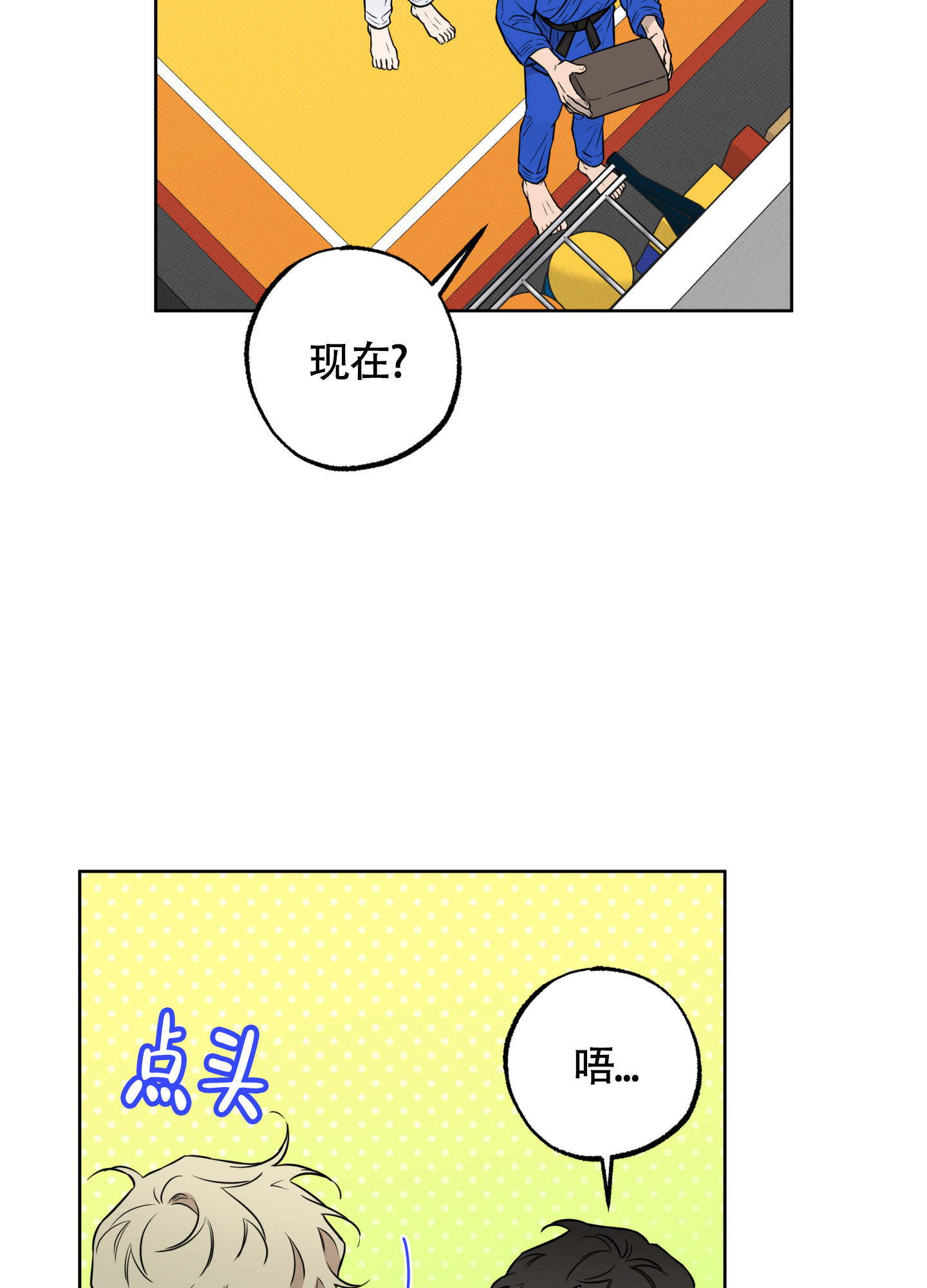 《纯情无罪》漫画最新章节第3话免费下拉式在线观看章节第【30】张图片