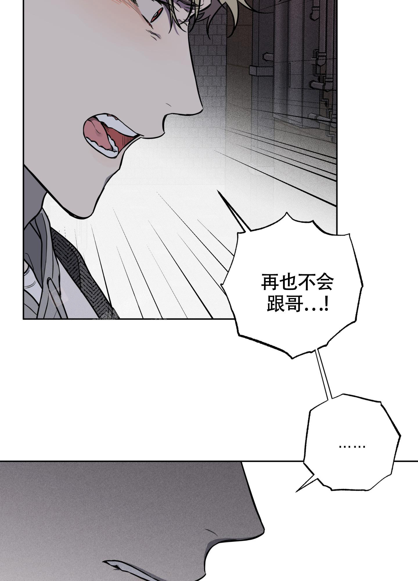 《纯情无罪》漫画最新章节第11话免费下拉式在线观看章节第【19】张图片