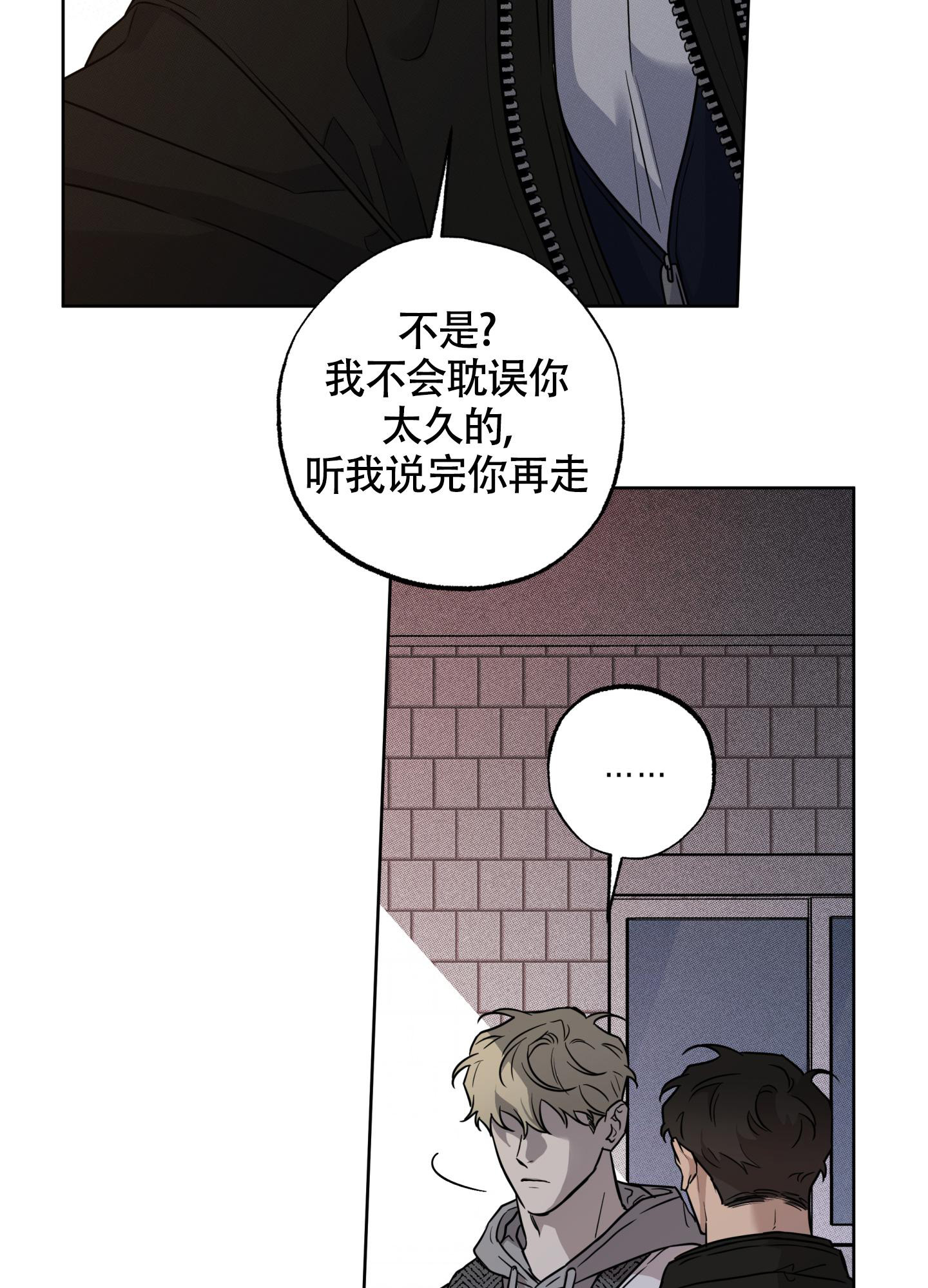 《纯情无罪》漫画最新章节第10话免费下拉式在线观看章节第【24】张图片