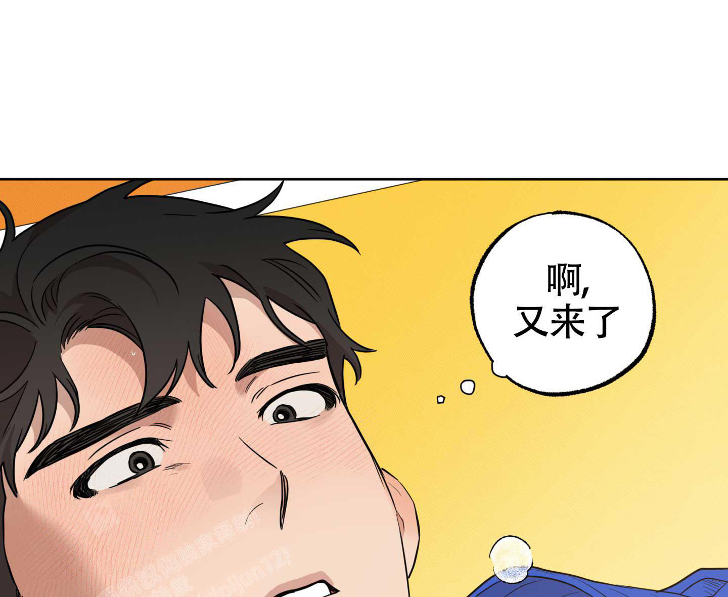 《纯情无罪》漫画最新章节第6话免费下拉式在线观看章节第【30】张图片