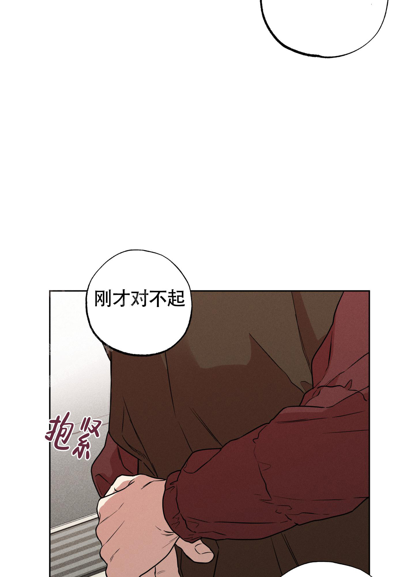 《纯情无罪》漫画最新章节第9话免费下拉式在线观看章节第【8】张图片