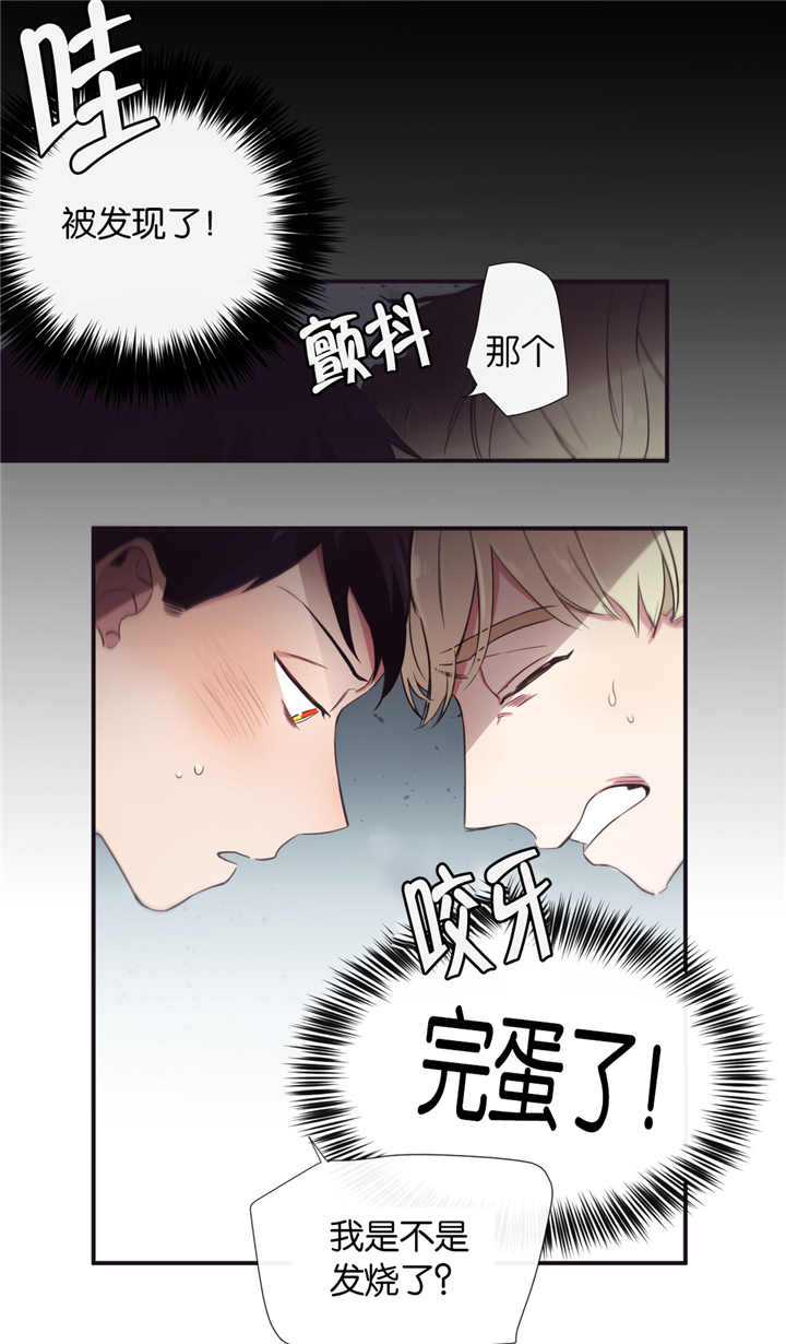 《天堂地府浪漫部》漫画最新章节第15话免费下拉式在线观看章节第【9】张图片