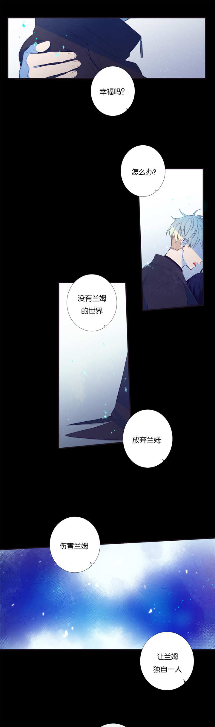 《天堂地府浪漫部》漫画最新章节第45话免费下拉式在线观看章节第【11】张图片