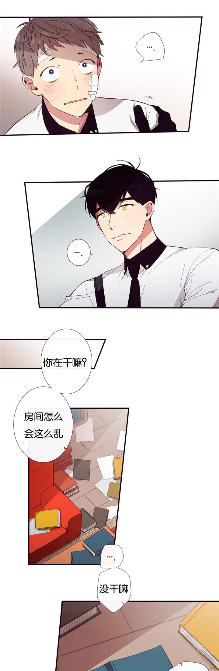 《天堂地府浪漫部》漫画最新章节第29话免费下拉式在线观看章节第【7】张图片