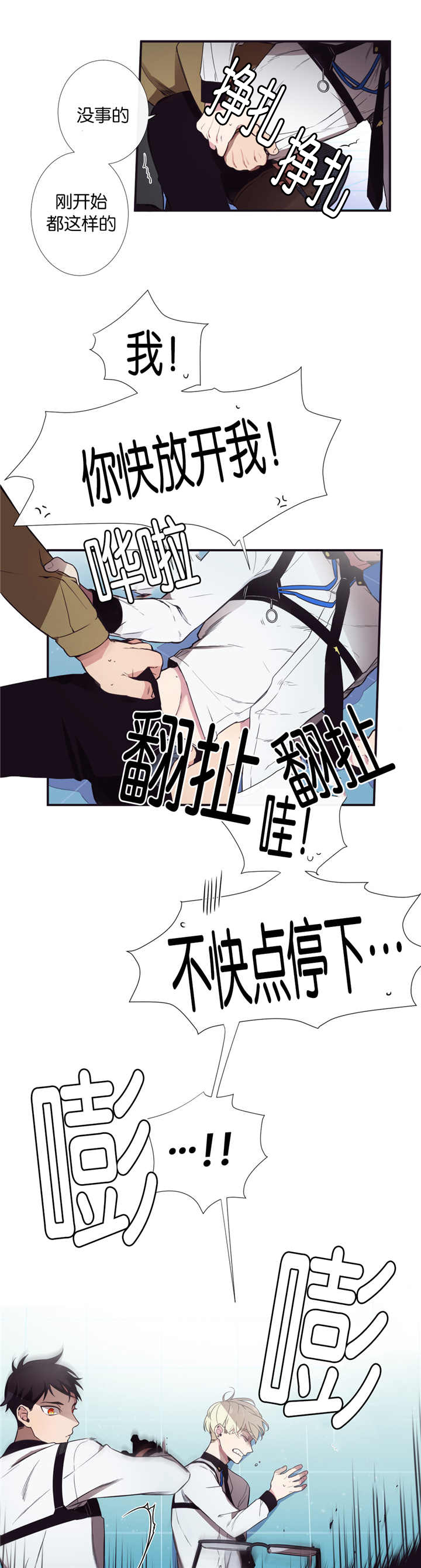 《天堂地府浪漫部》漫画最新章节第7话免费下拉式在线观看章节第【7】张图片