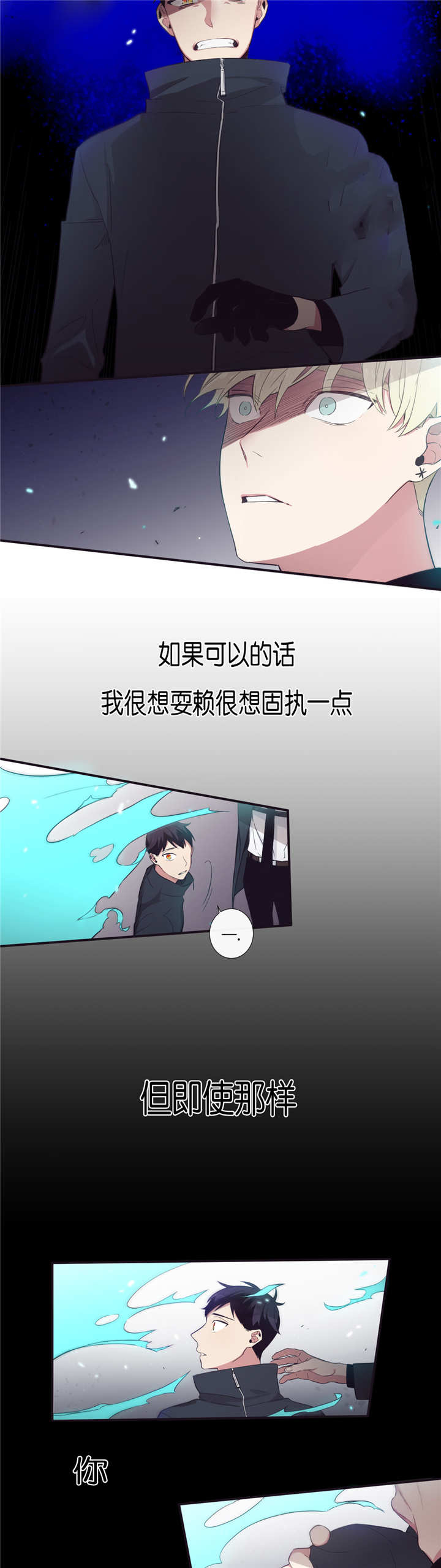 《天堂地府浪漫部》漫画最新章节第44话免费下拉式在线观看章节第【11】张图片