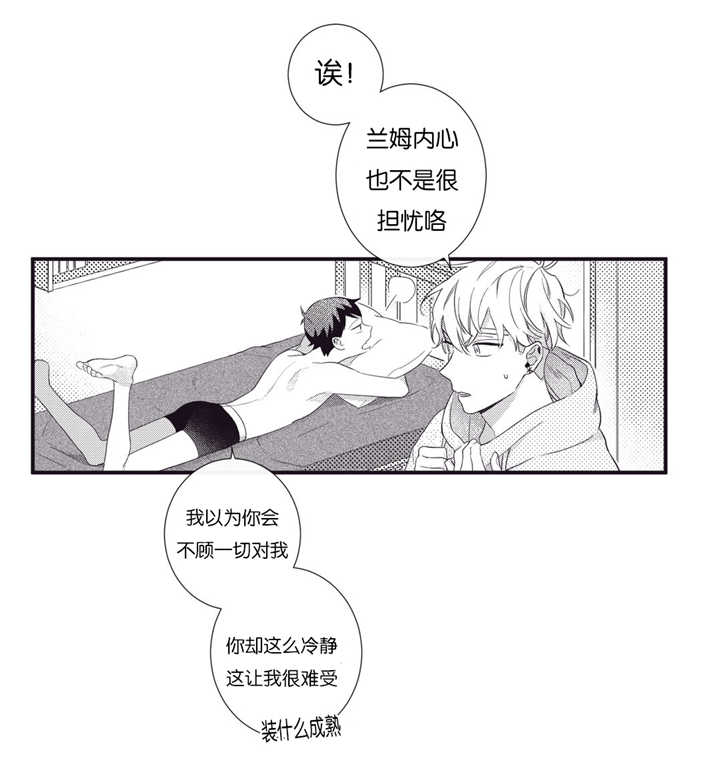 《天堂地府浪漫部》漫画最新章节第59话免费下拉式在线观看章节第【23】张图片