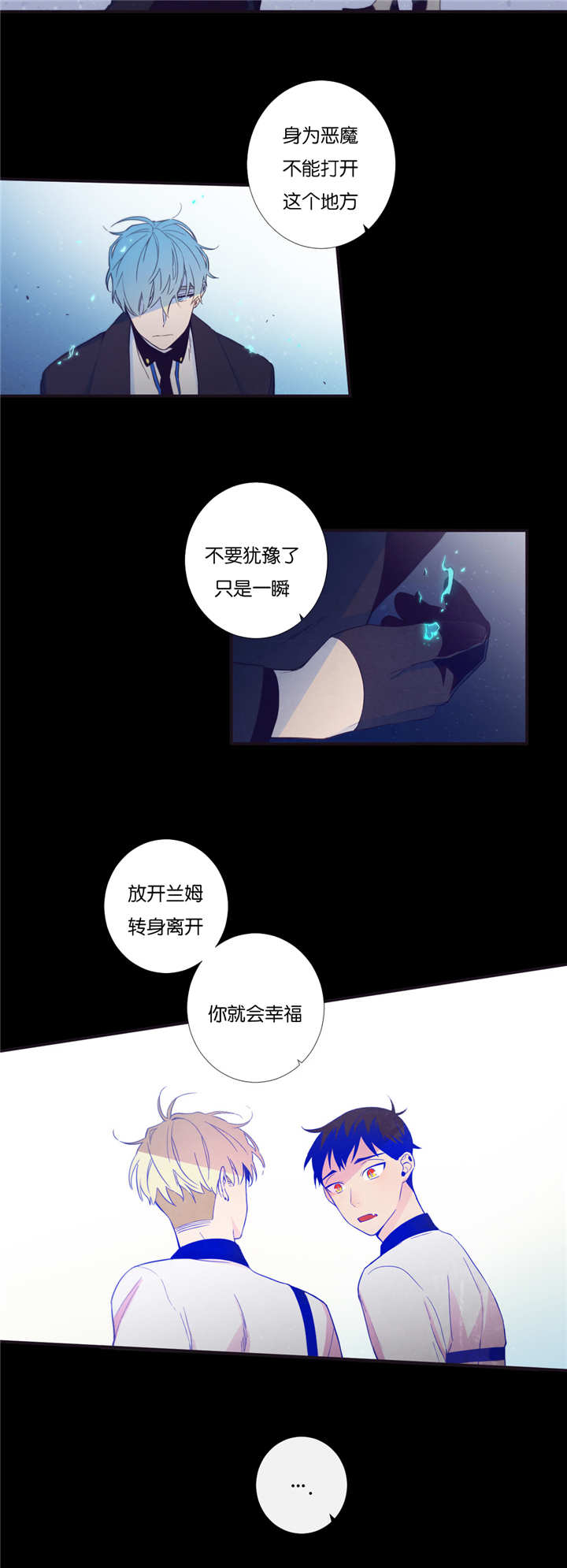 《天堂地府浪漫部》漫画最新章节第45话免费下拉式在线观看章节第【9】张图片