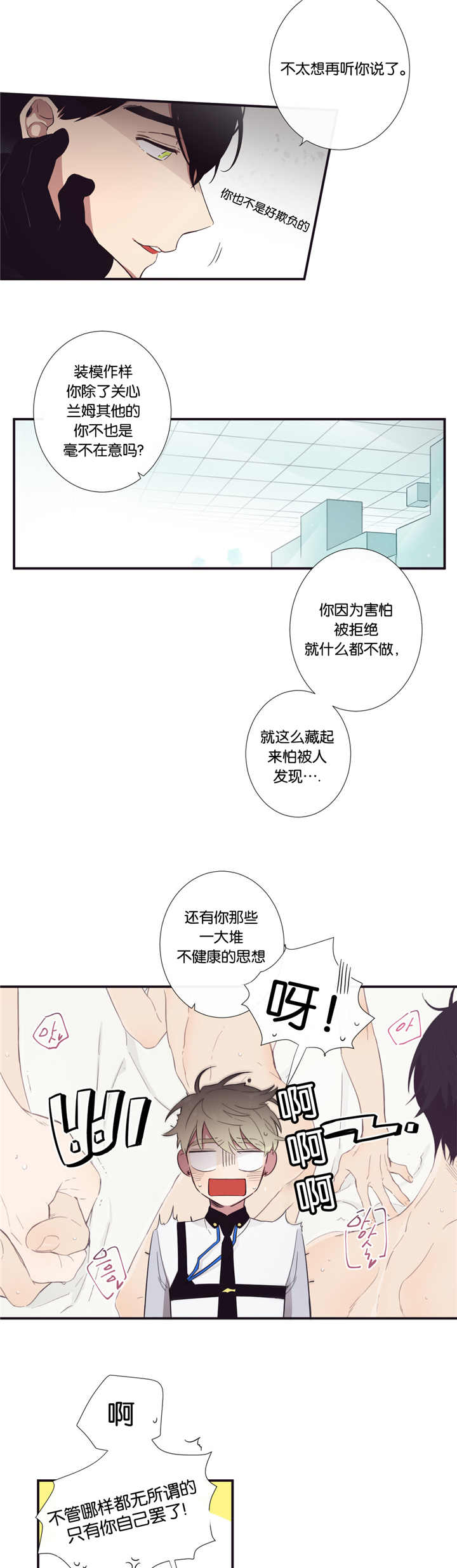 《天堂地府浪漫部》漫画最新章节第32话免费下拉式在线观看章节第【21】张图片