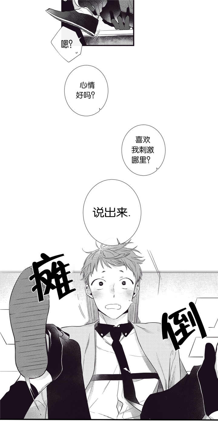 《天堂地府浪漫部》漫画最新章节第54话免费下拉式在线观看章节第【23】张图片