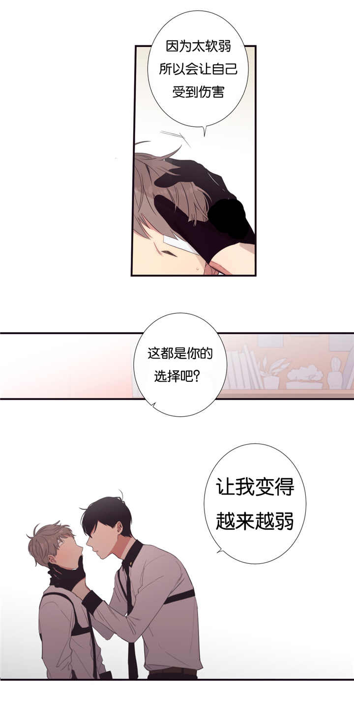 《天堂地府浪漫部》漫画最新章节第30话免费下拉式在线观看章节第【3】张图片