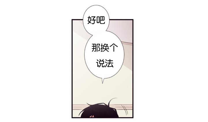 《天堂地府浪漫部》漫画最新章节第30话免费下拉式在线观看章节第【29】张图片