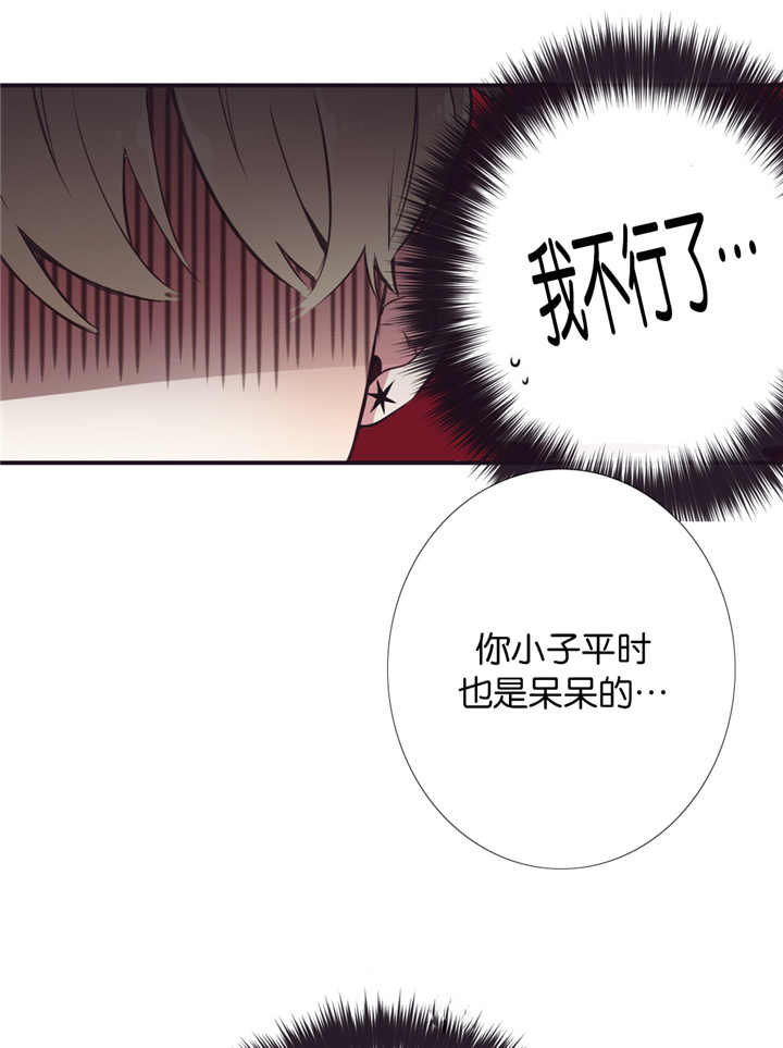 《天堂地府浪漫部》漫画最新章节第10话免费下拉式在线观看章节第【11】张图片