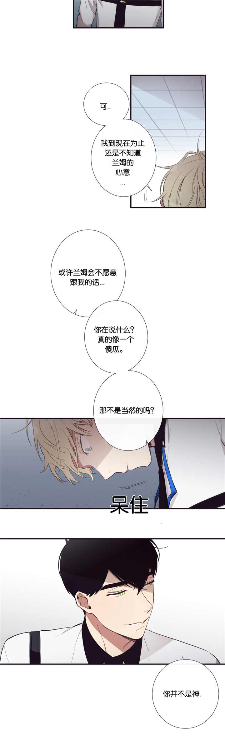 《天堂地府浪漫部》漫画最新章节第32话免费下拉式在线观看章节第【13】张图片