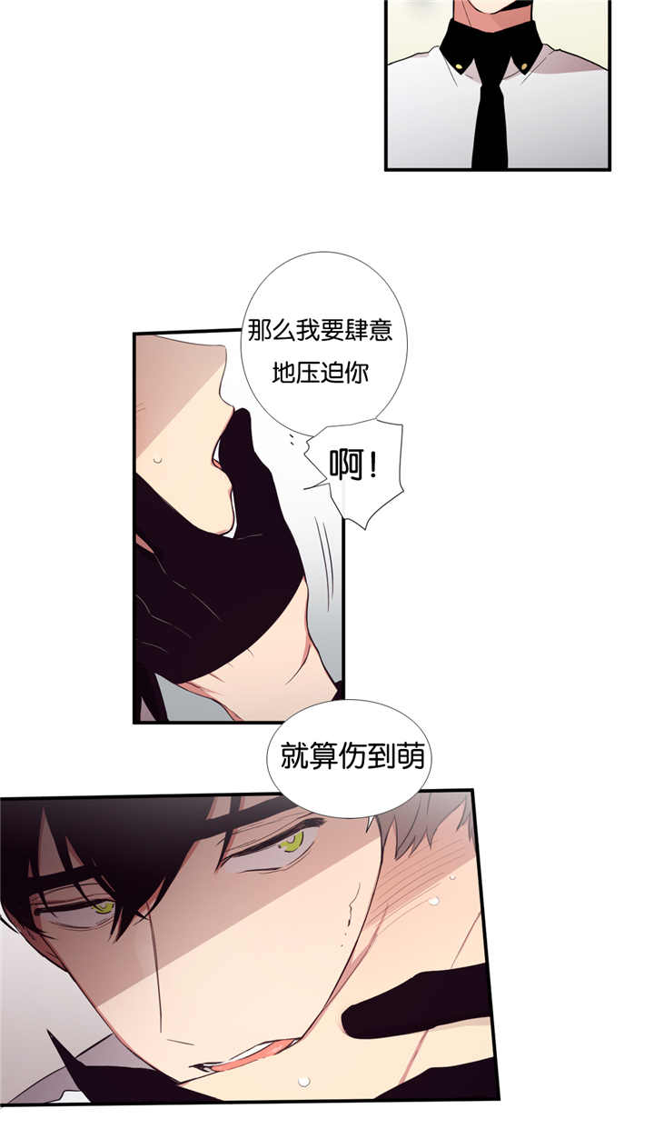 《天堂地府浪漫部》漫画最新章节第30话免费下拉式在线观看章节第【7】张图片