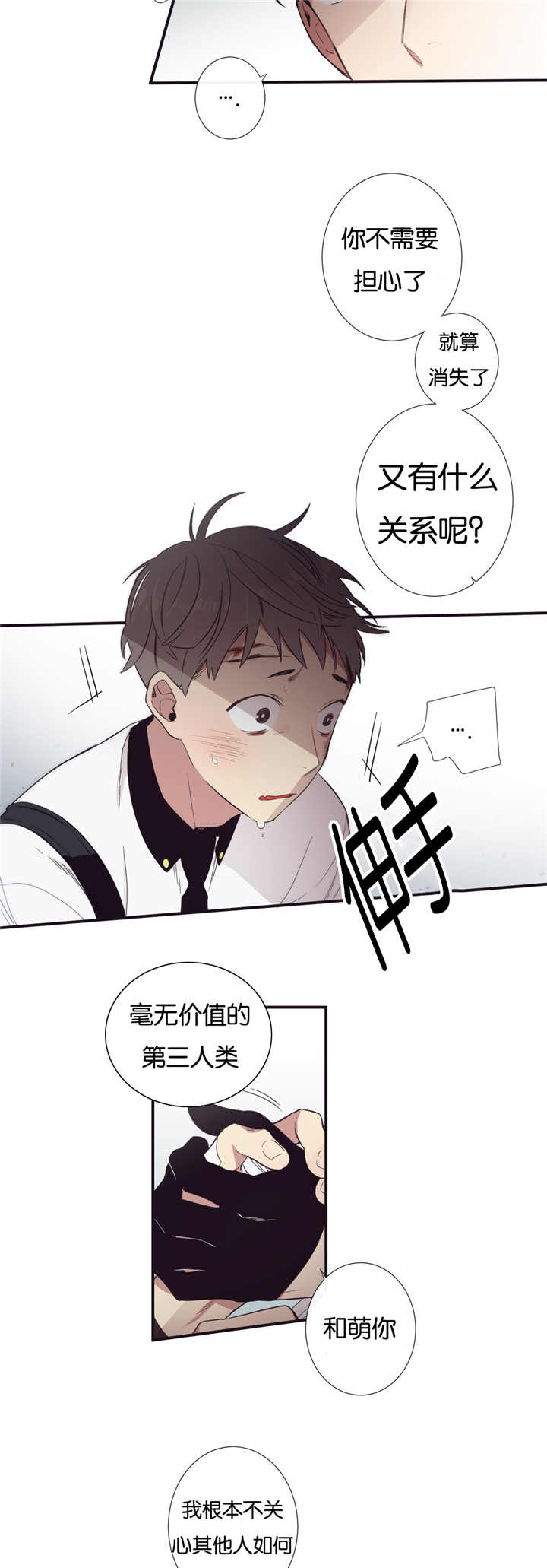 《天堂地府浪漫部》漫画最新章节第27话免费下拉式在线观看章节第【21】张图片