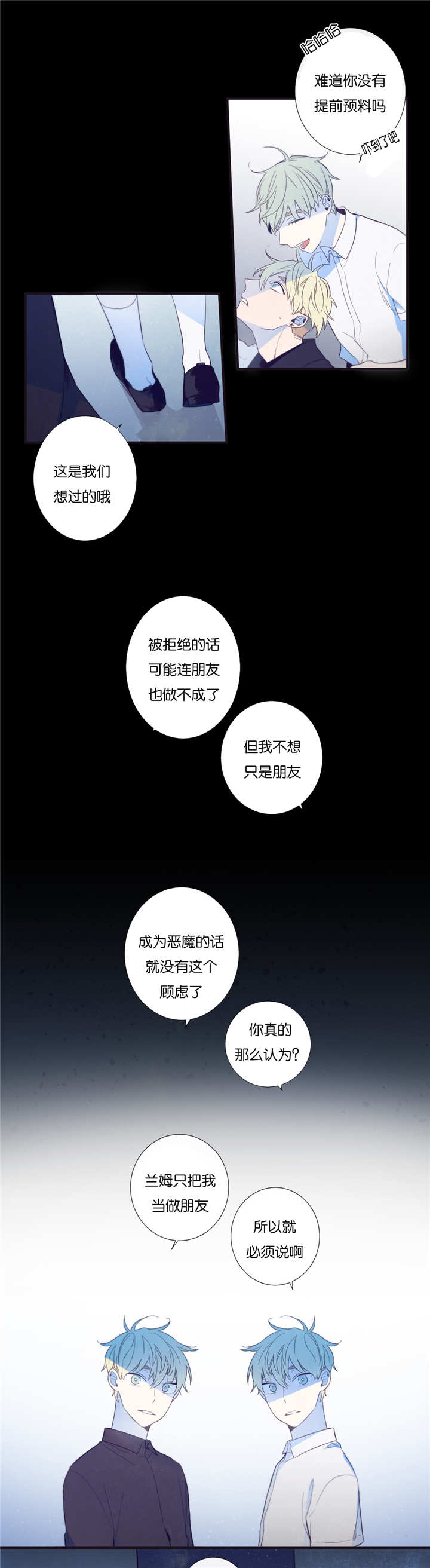 《天堂地府浪漫部》漫画最新章节第45话免费下拉式在线观看章节第【1】张图片