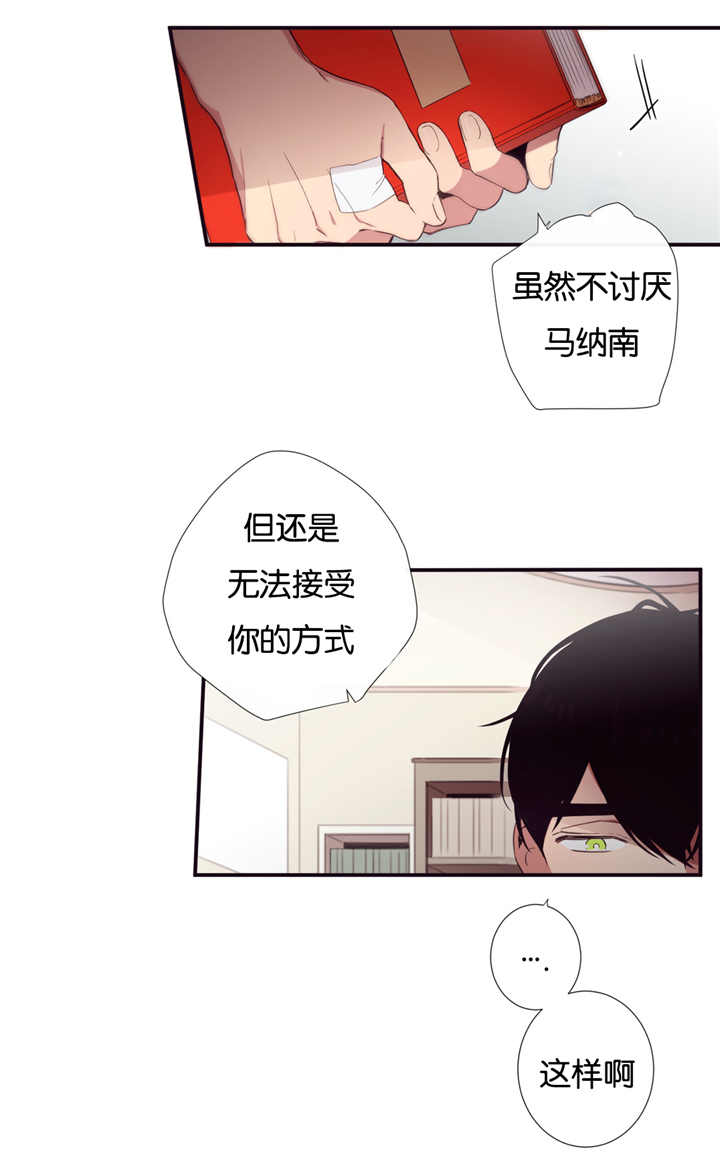 《天堂地府浪漫部》漫画最新章节第29话免费下拉式在线观看章节第【25】张图片