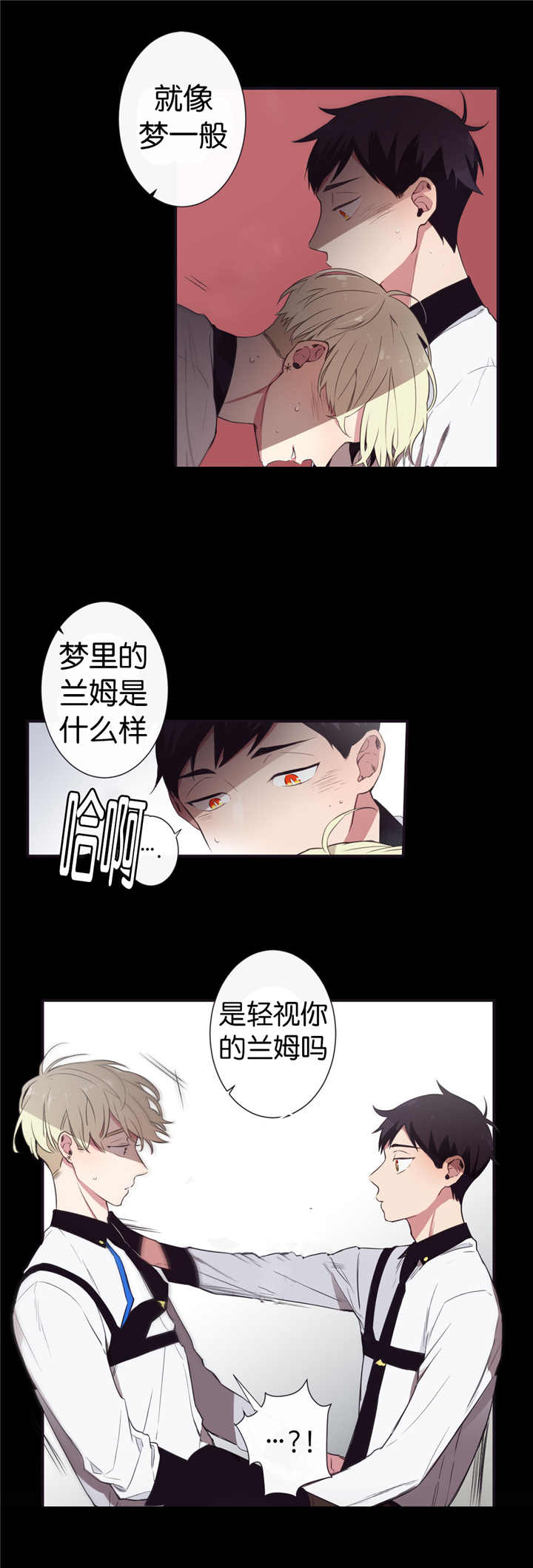 《天堂地府浪漫部》漫画最新章节第11话免费下拉式在线观看章节第【19】张图片