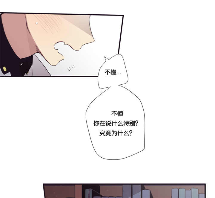 《天堂地府浪漫部》漫画最新章节第36话免费下拉式在线观看章节第【19】张图片