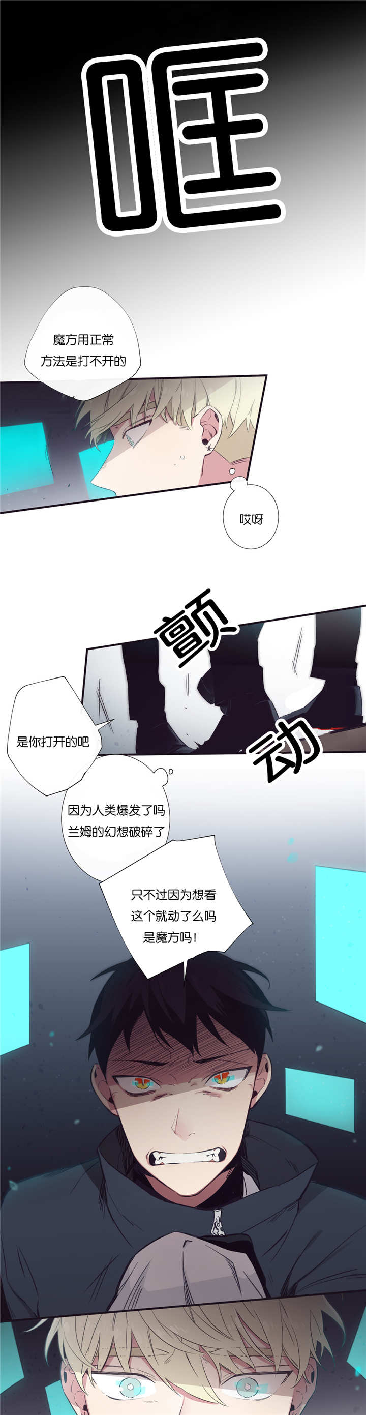 《天堂地府浪漫部》漫画最新章节第44话免费下拉式在线观看章节第【5】张图片