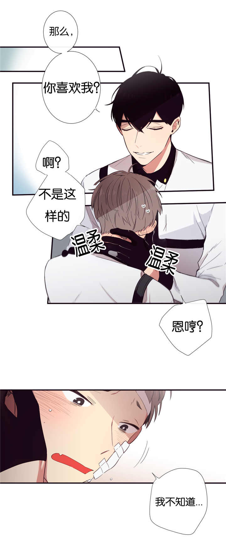 《天堂地府浪漫部》漫画最新章节第29话免费下拉式在线观看章节第【23】张图片