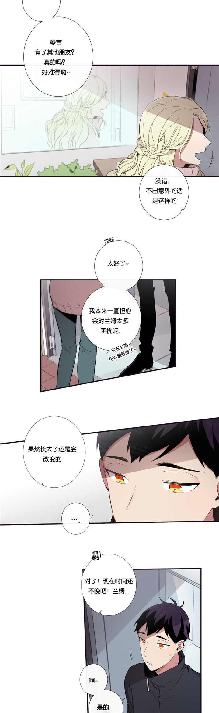 《天堂地府浪漫部》漫画最新章节第38话免费下拉式在线观看章节第【5】张图片