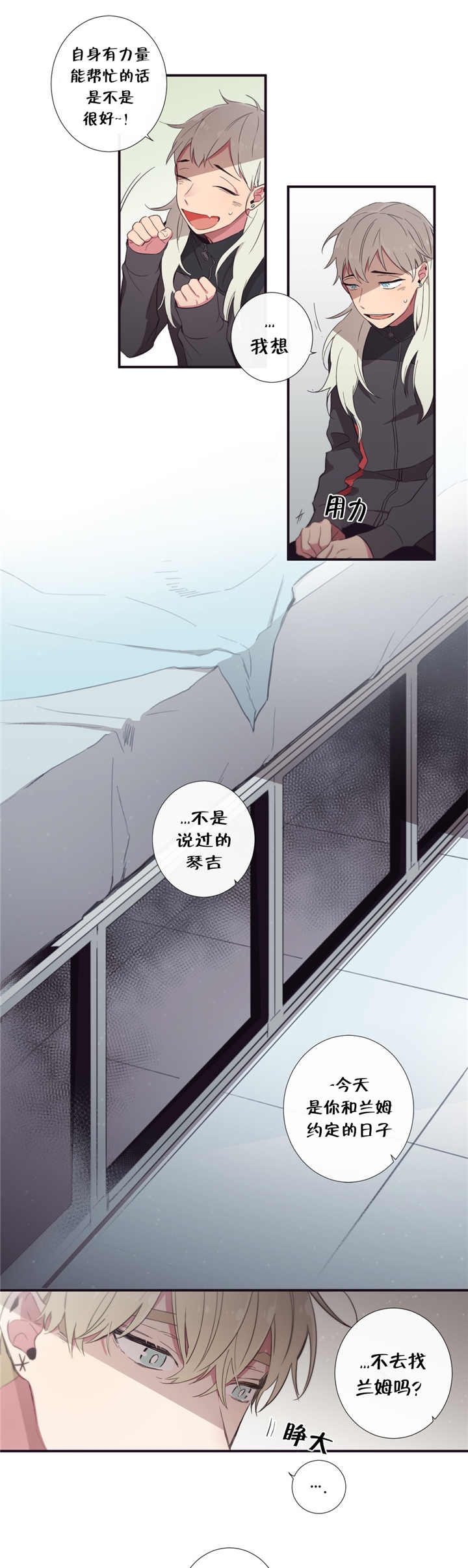 《天堂地府浪漫部》漫画最新章节第47话免费下拉式在线观看章节第【7】张图片