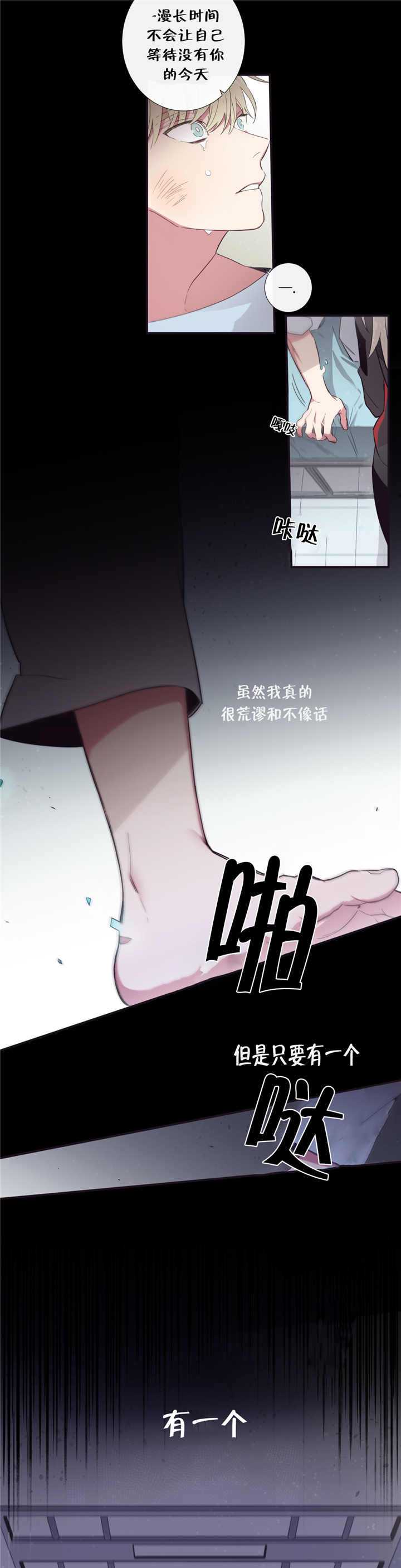 《天堂地府浪漫部》漫画最新章节第47话免费下拉式在线观看章节第【19】张图片