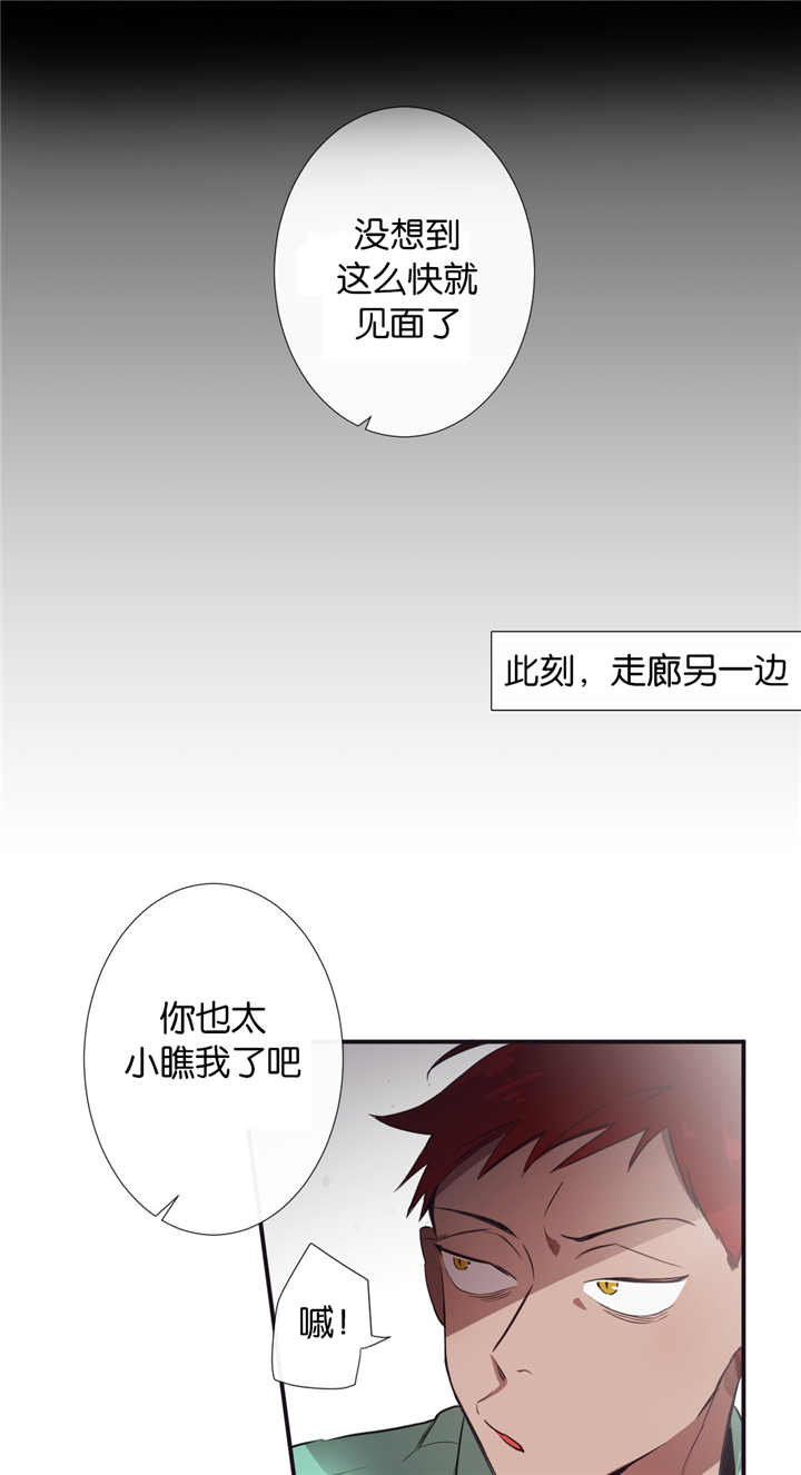 《天堂地府浪漫部》漫画最新章节第16话免费下拉式在线观看章节第【1】张图片