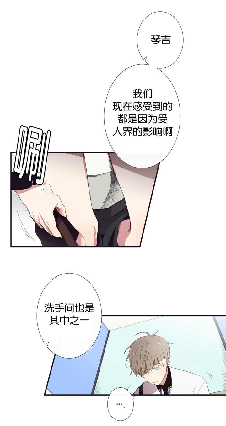 《天堂地府浪漫部》漫画最新章节第11话免费下拉式在线观看章节第【9】张图片