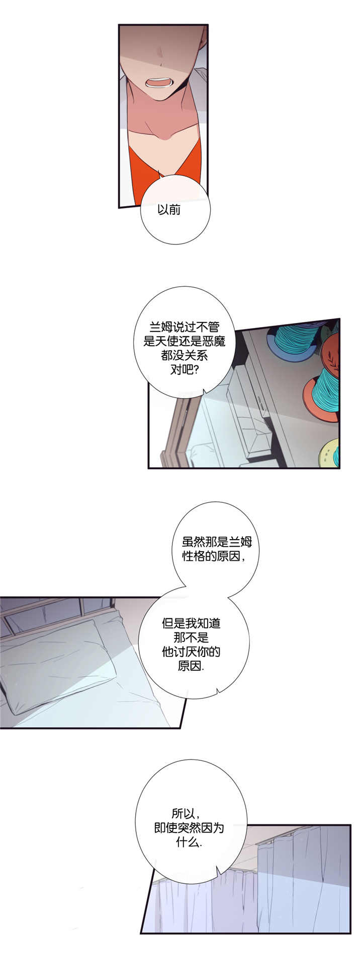 《天堂地府浪漫部》漫画最新章节第41话免费下拉式在线观看章节第【9】张图片