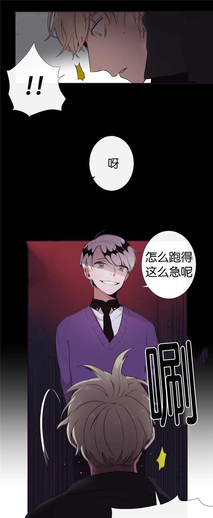 《天堂地府浪漫部》漫画最新章节第10话免费下拉式在线观看章节第【27】张图片