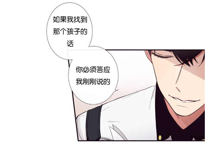 《天堂地府浪漫部》漫画最新章节第30话免费下拉式在线观看章节第【33】张图片