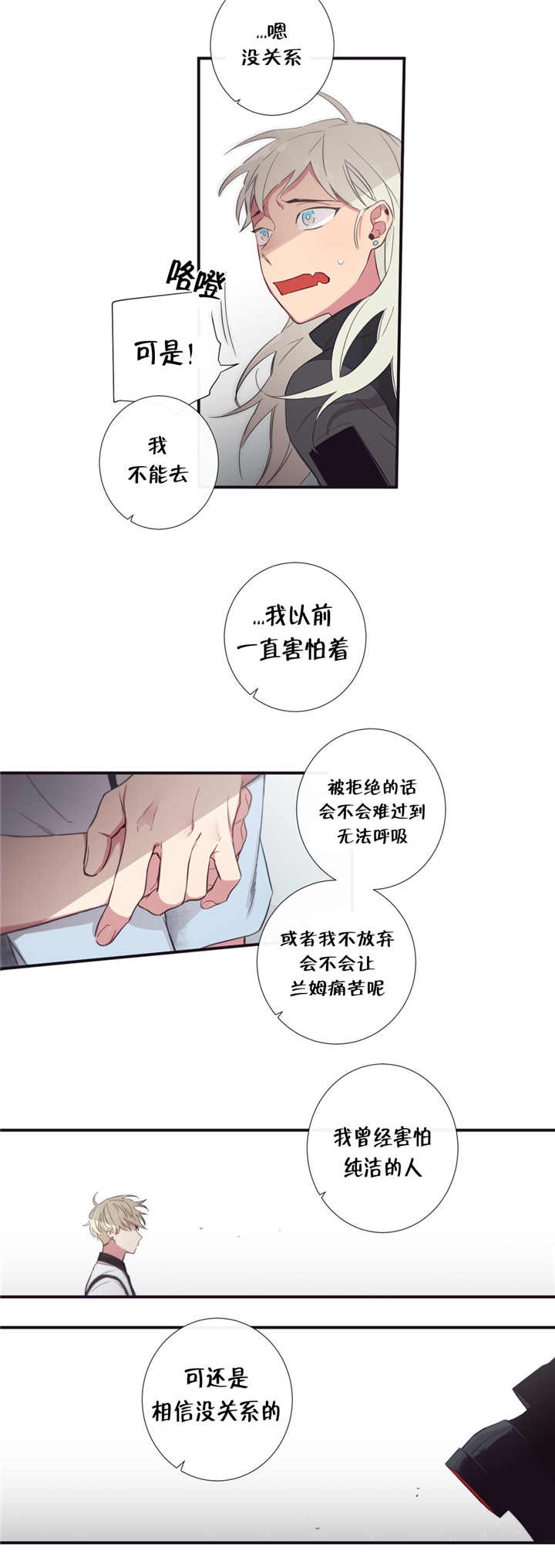 《天堂地府浪漫部》漫画最新章节第47话免费下拉式在线观看章节第【9】张图片