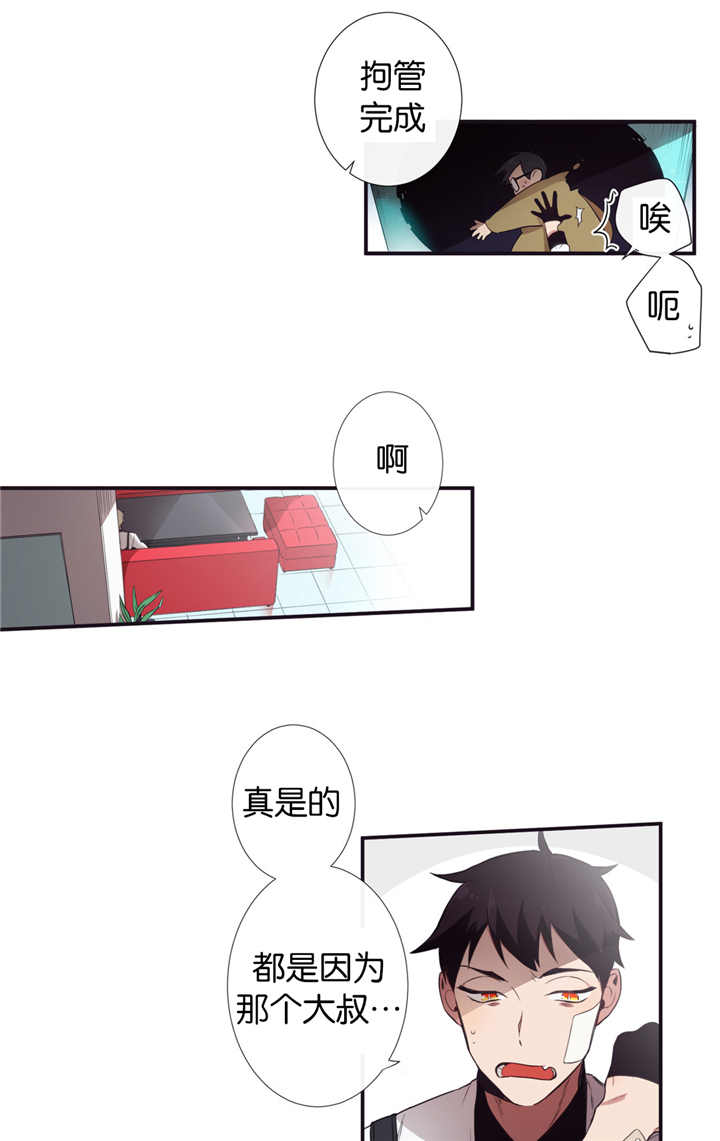 《天堂地府浪漫部》漫画最新章节第8话免费下拉式在线观看章节第【11】张图片