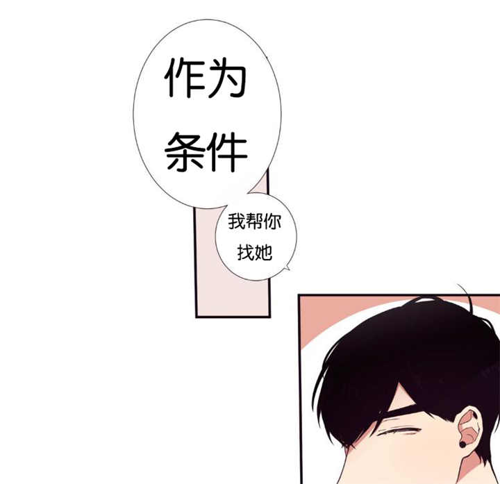 《天堂地府浪漫部》漫画最新章节第30话免费下拉式在线观看章节第【23】张图片