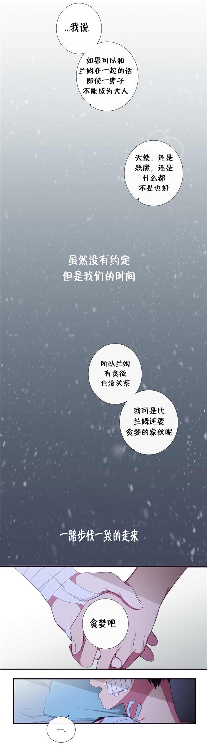 《天堂地府浪漫部》漫画最新章节第50话免费下拉式在线观看章节第【1】张图片