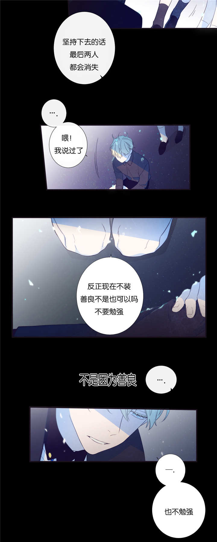 《天堂地府浪漫部》漫画最新章节第45话免费下拉式在线观看章节第【15】张图片