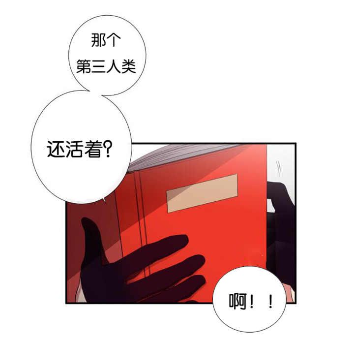 《天堂地府浪漫部》漫画最新章节第30话免费下拉式在线观看章节第【15】张图片