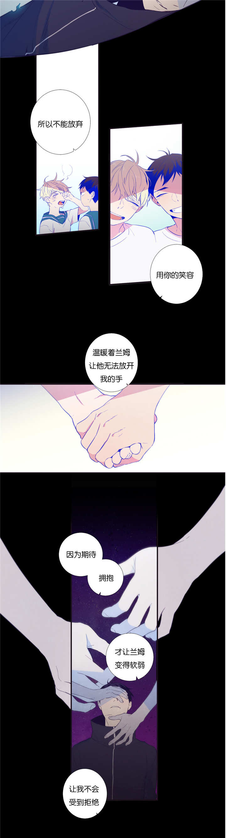 《天堂地府浪漫部》漫画最新章节第45话免费下拉式在线观看章节第【5】张图片