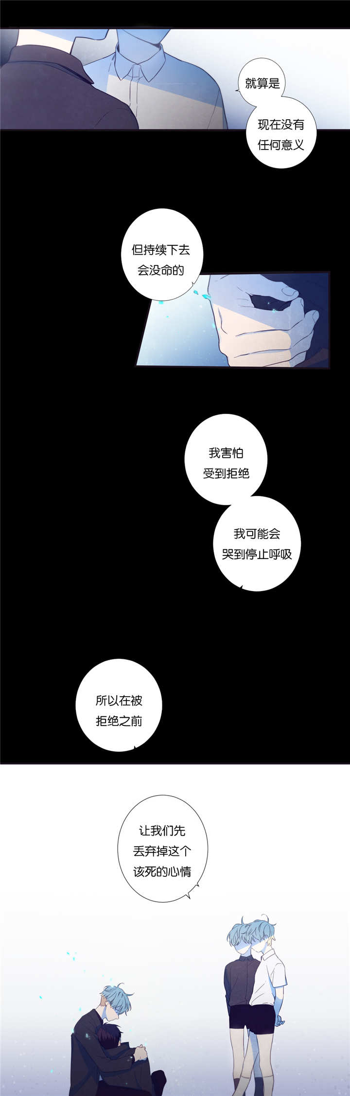 《天堂地府浪漫部》漫画最新章节第45话免费下拉式在线观看章节第【7】张图片