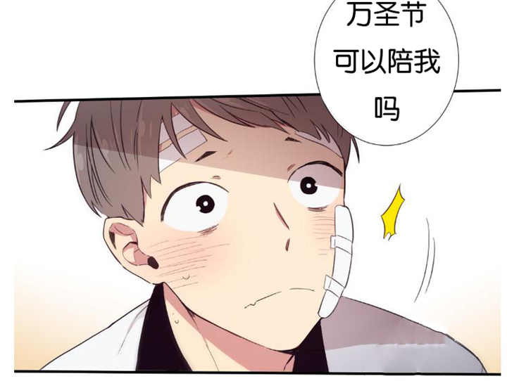 《天堂地府浪漫部》漫画最新章节第30话免费下拉式在线观看章节第【21】张图片