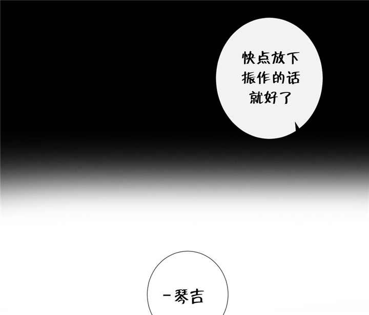 《天堂地府浪漫部》漫画最新章节第47话免费下拉式在线观看章节第【1】张图片