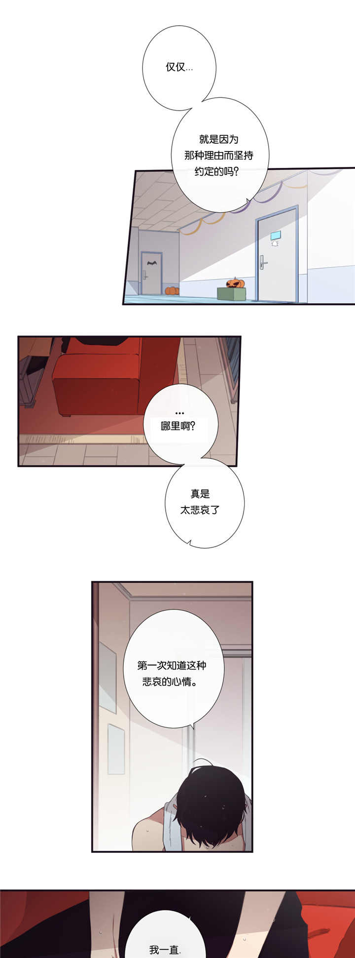 《天堂地府浪漫部》漫画最新章节第36话免费下拉式在线观看章节第【13】张图片