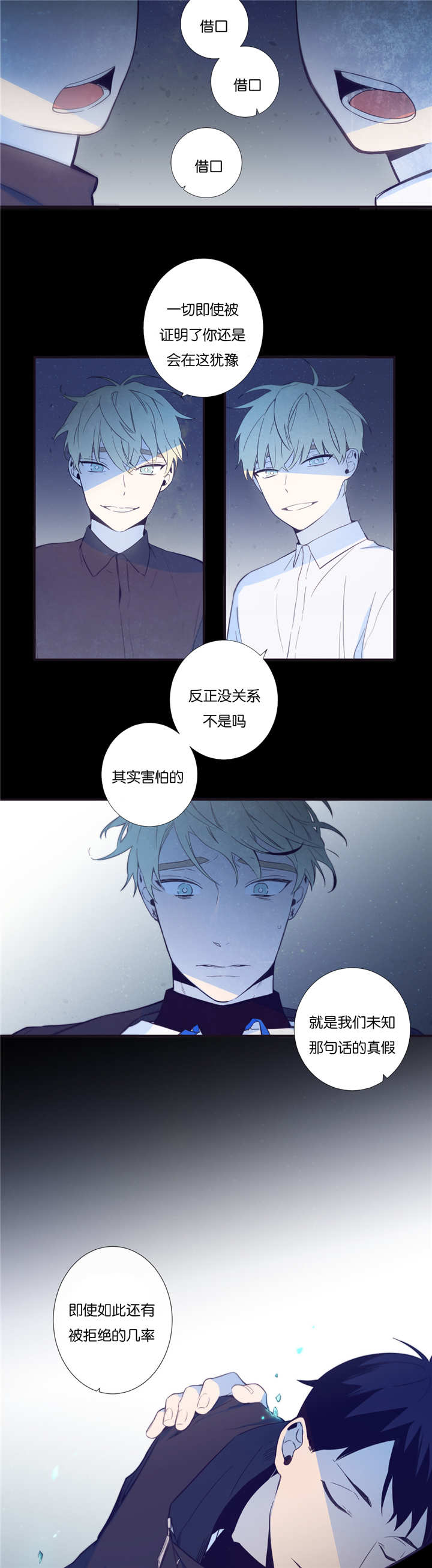 《天堂地府浪漫部》漫画最新章节第45话免费下拉式在线观看章节第【3】张图片