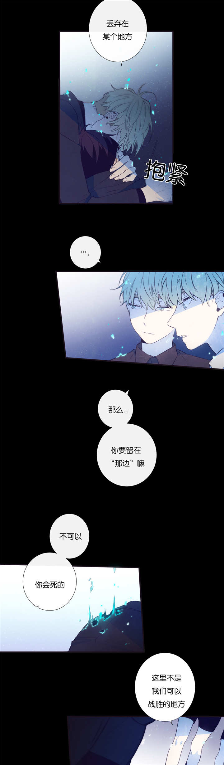 《天堂地府浪漫部》漫画最新章节第45话免费下拉式在线观看章节第【13】张图片