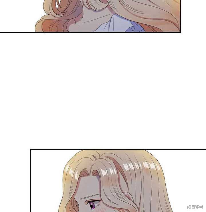 《恶女的诞生》漫画最新章节第30话免费下拉式在线观看章节第【20】张图片