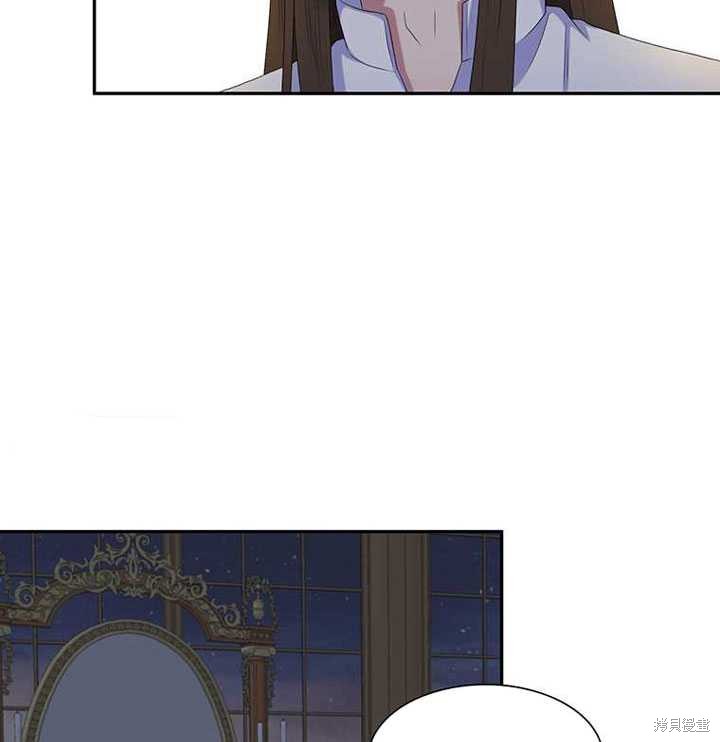 《恶女的诞生》漫画最新章节第30话免费下拉式在线观看章节第【55】张图片