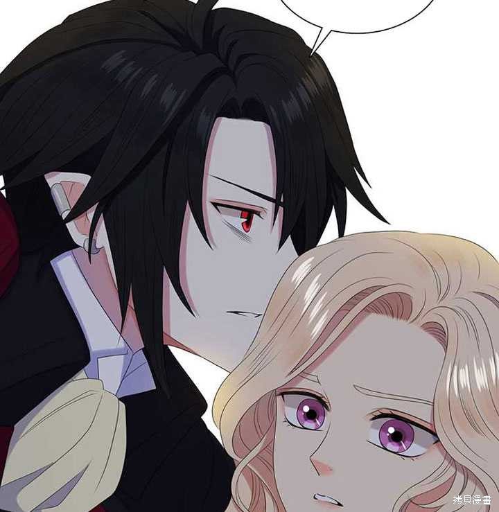 《恶女的诞生》漫画最新章节第30话免费下拉式在线观看章节第【81】张图片